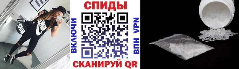 Амфетамин 97%  Грязовец 