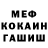 Метадон мёд AmidNet