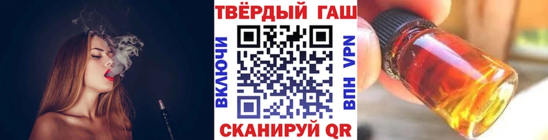 Гашиш 40% ТГК  kraken ссылки  Грязовец 
