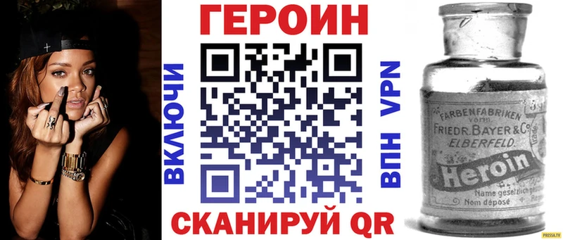 ГЕРОИН гречка  наркошоп  Грязовец 