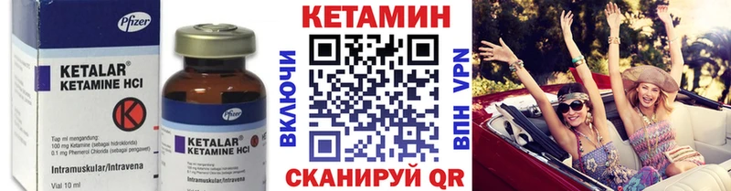 блэк спрут зеркало  Грязовец  КЕТАМИН VHQ 