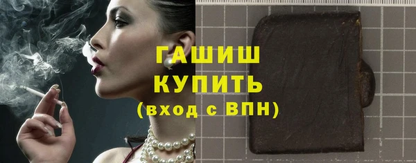 гашишное масло Алексин
