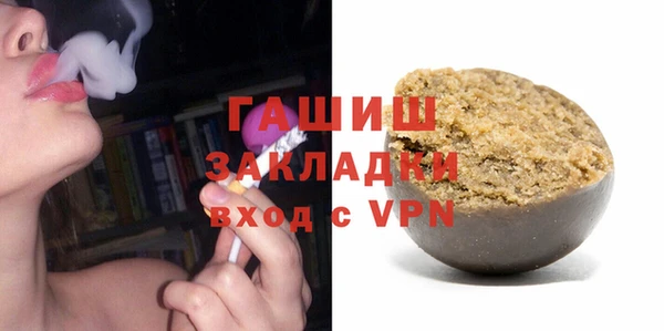 трава Алзамай
