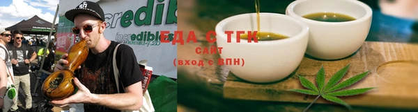 гашишное масло Алексин