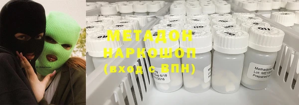 гашишное масло Алексин