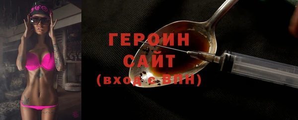 дистиллят марихуана Протвино