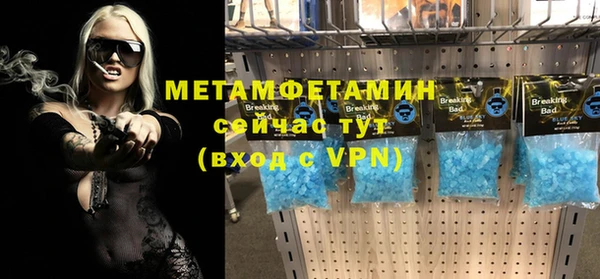 дистиллят марихуана Протвино