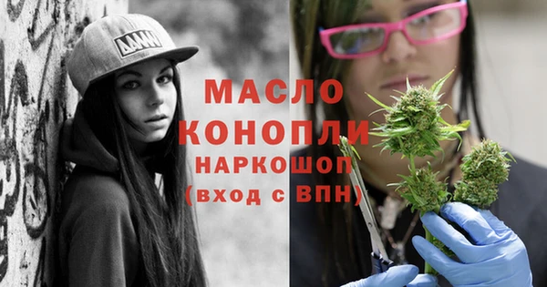 мескалин Приозерск