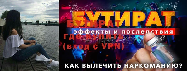 мескалин Приозерск