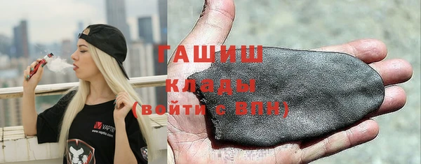 трава Алзамай
