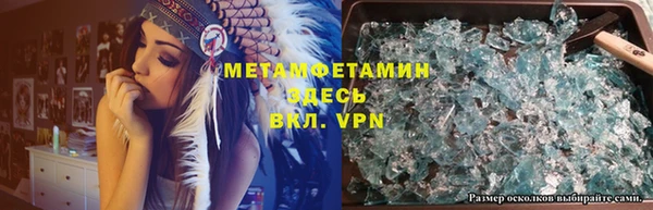 трава Алзамай