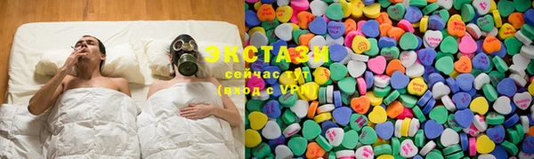 трава Алзамай