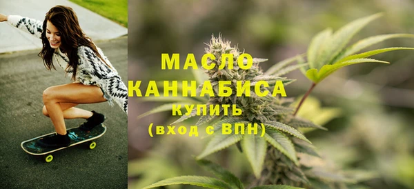 гашишное масло Алексин