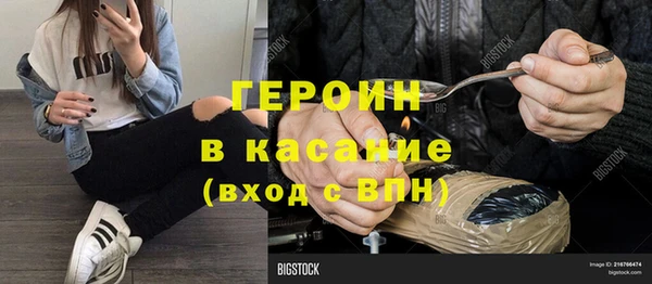 марки nbome Алексеевка