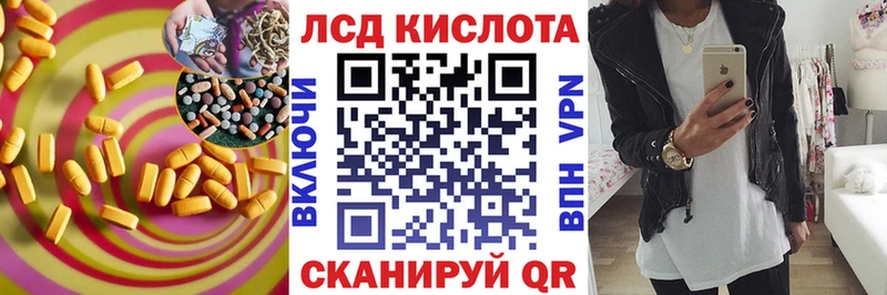 где продают наркотики  Грязовец  ЛСД экстази ecstasy 