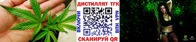 Дистиллят ТГК жижа Грязовец